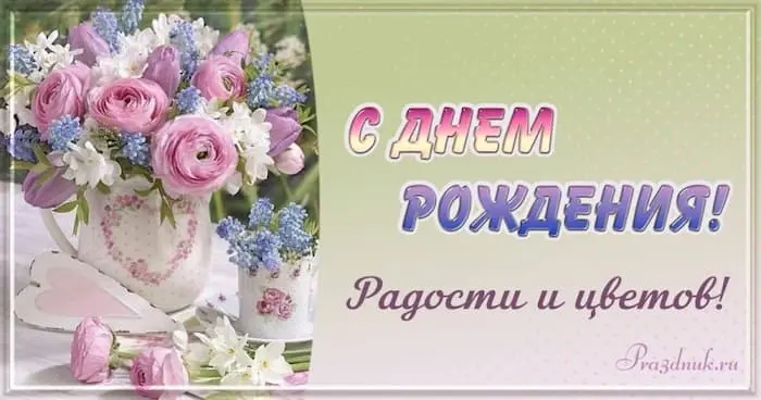 Нежный букет на день рождения