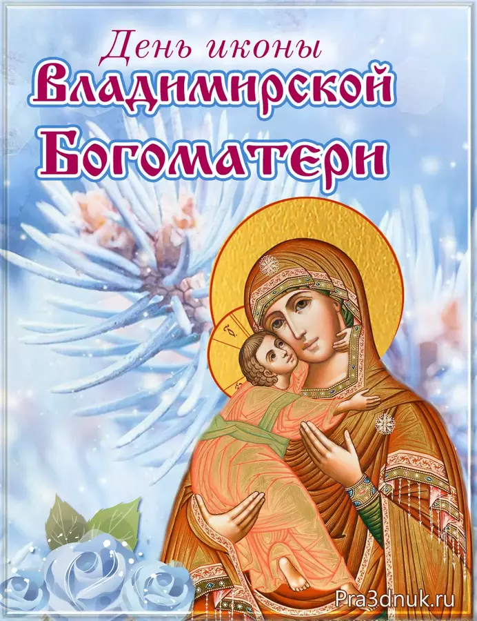 Владимирская икона божией