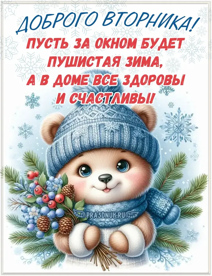 тако вторник брейнрот