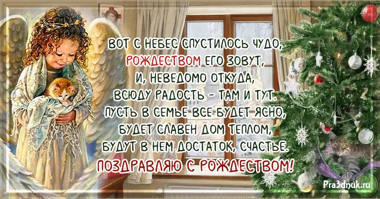 ангелы на рождество