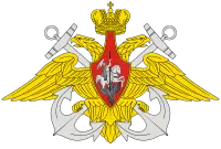 эмблема ВМФ России