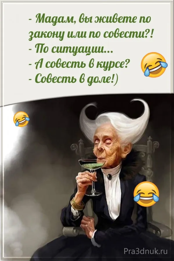 Суть закона