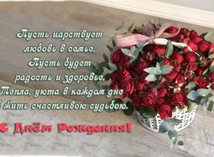 С Днём Рождения открытки