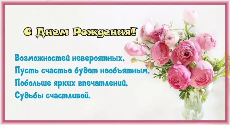 Возможностей невероятных