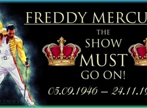 freddy mercury