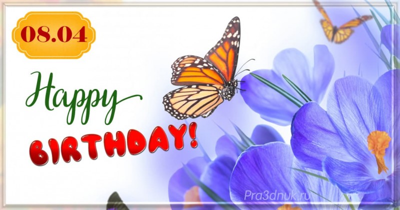 Birthday butterfly april 8