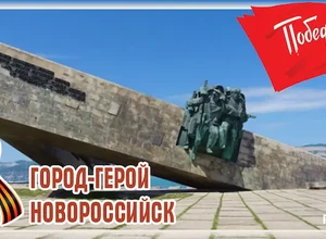 день победы