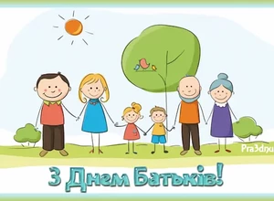 Два слова чарі́вних — лиш мама і тато