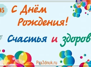 рожден 22 мая