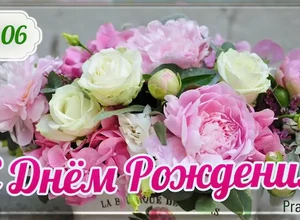 рожден 27 июня