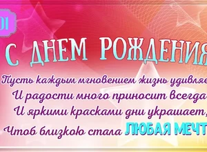 рожден 5 января