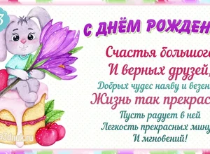 рожден 1 марта