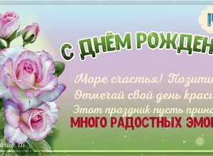 14 сентября