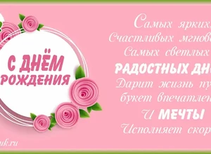рожден 22 февраля