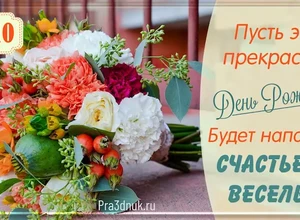 рожден 21 октября