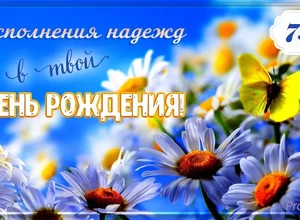 рожден 7 сентября