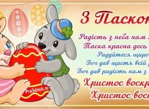 иисус воскресе