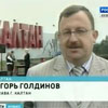 стелла в Калтане