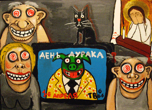 АНИМАЦИЯ ДЕНЬ ДУРАКА