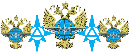 разделитель мчс